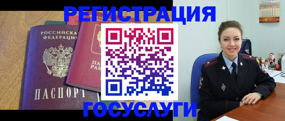 временная регистрация гарантия в Красноперекопске